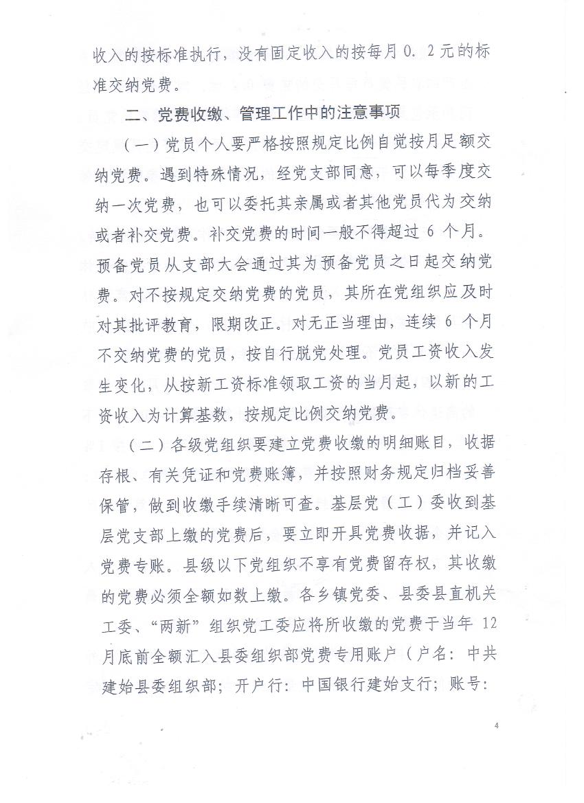 2 003.jpg