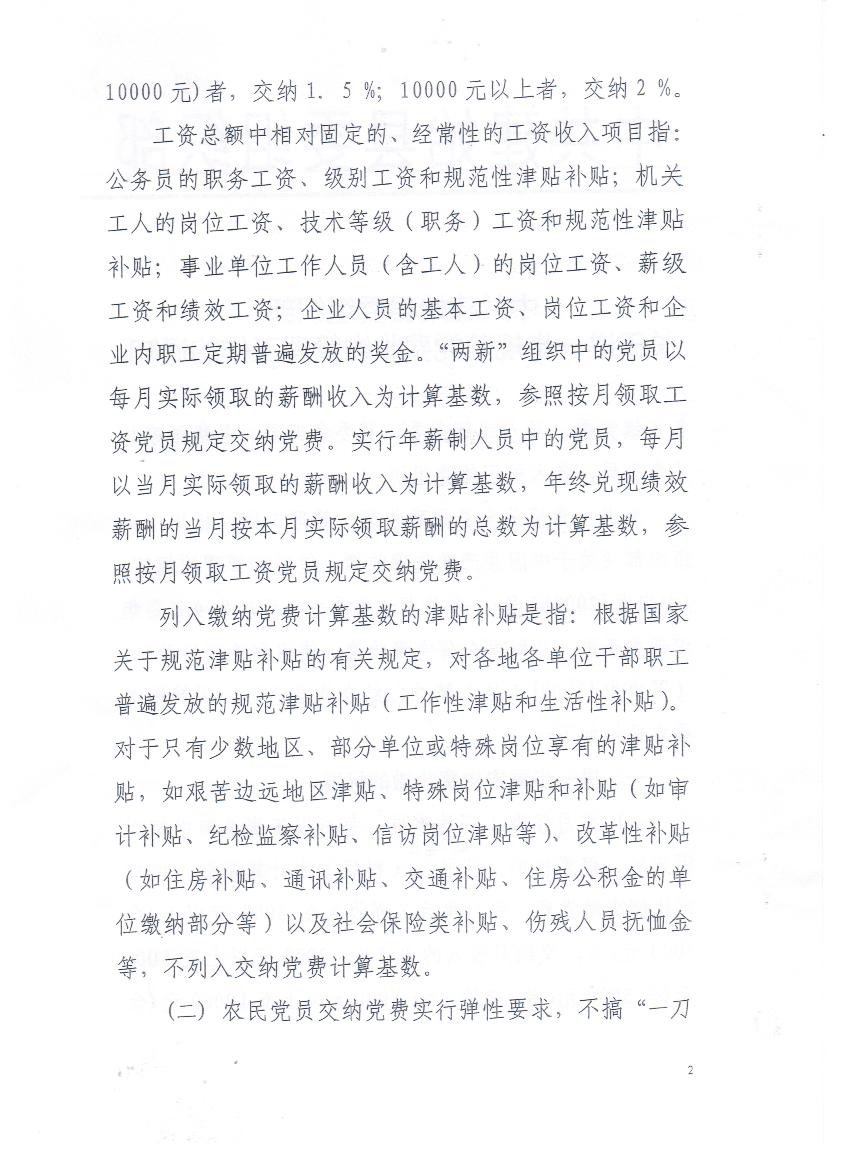 2 001.jpg