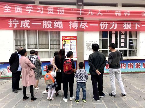 失信被执行人名单公布2.jpg