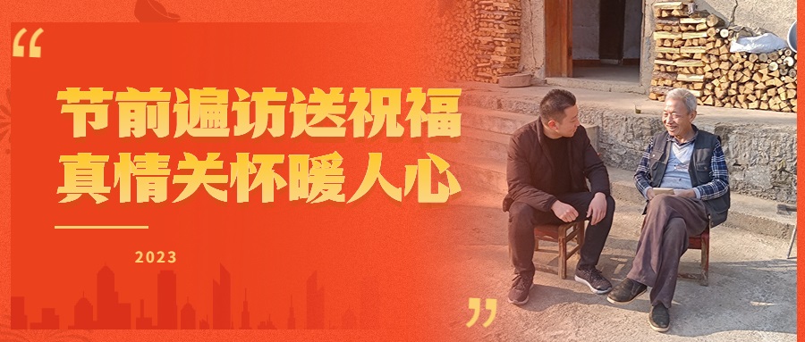 微信图片_20230117190636.jpg