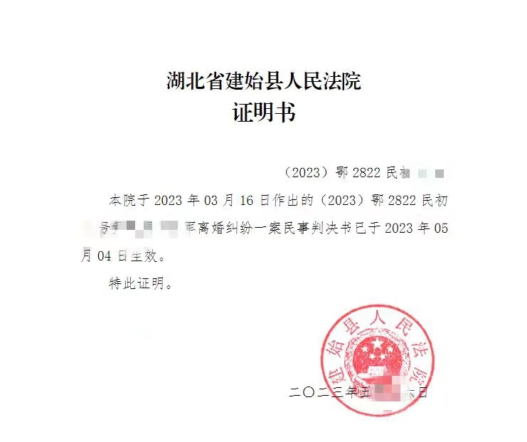 微信图片_20230517151259.jpg