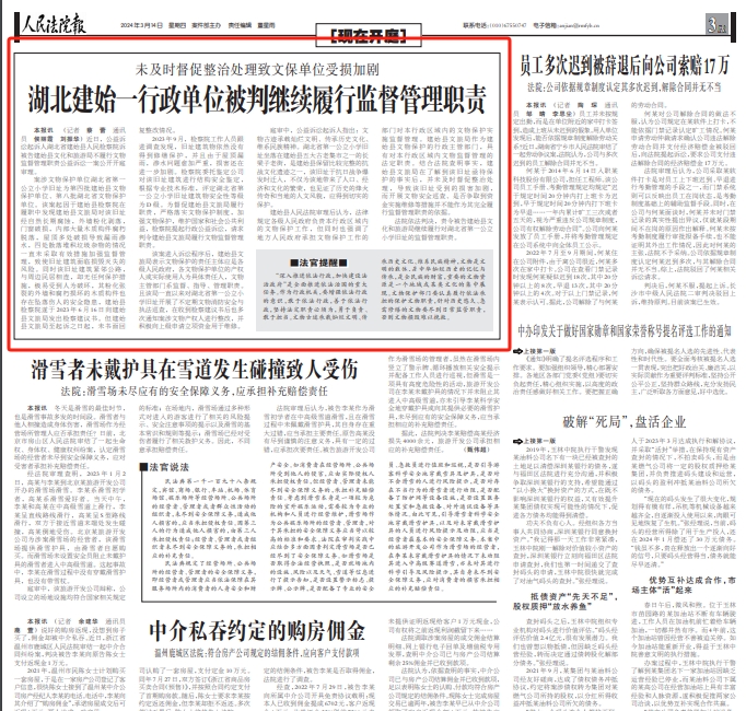 微信截图_20240314101022.png