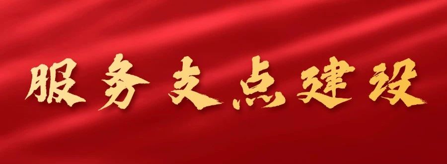微信图片_20250303084213.jpg